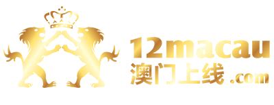 www.12macau.com download|12 MACAU .